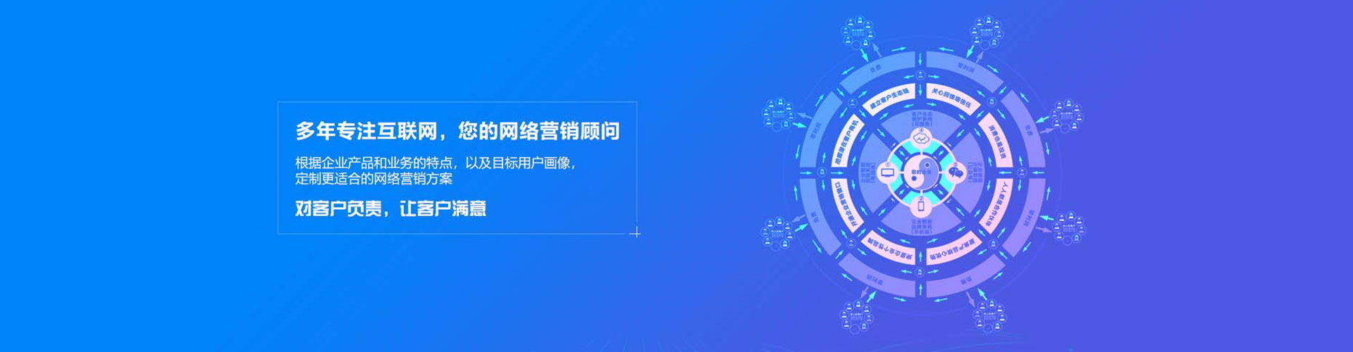 鄂托克旗信息流营销