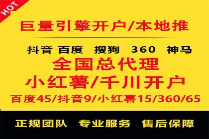 案例分享：专业SEM托管助力企业提升品牌形象